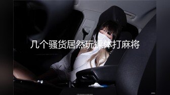 漂亮黑丝情趣美女 被大肉棒掐着脖子无套输出 不能内射 只能射嘴里 顺便增加点营养