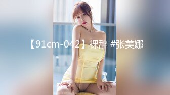 ，极品反差淫妻【LuckyQL777】3P调情 口水紫薇微露脸舌吻 大长腿看点超多