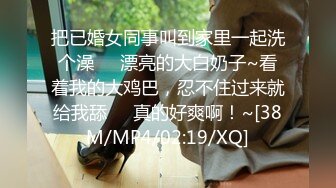 [MP4/2470M]8/14最新 淫妻博主野性温顺3P极品小母狗后入勾魂小翘臀VIP1196