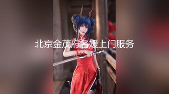 绝美妖姬-Ts Aey  戴上眼镜神仙下凡间，爆乳小鸟、站着玩仙女棒，这激情无限，射得时候表情超可爱~~