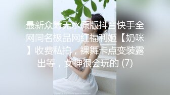 【风骚御姐】舔自己玉足 黑丝诱惑【安杰丽娜】风情御姐露胸掰逼制服 跳弹道具自慰【13v】 (8)