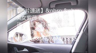 [MP4/ 490M] 探花小海哥酒吧搭讪的美女 看着挺骚还在装矜持推倒连干两炮