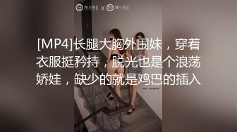 【新片速遞】&nbsp;&nbsp; ❤️极品反差婊❤️极品美人与男友啪啪，超爱吃鸡巴，后入狂艹镜前自拍，十分刺激十分爽！[135.25M/MP4/00:01:27]