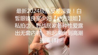 STP22656 你的黑丝女神被人干了 全程露脸连续两炮 舔鸡巴的样子是真骚 从沙发上干到床上 呻吟都能让你射不要错过