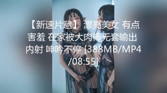 四眼小青年出租房玩肏认识不久的学生嫩女友特意网购大黑牛给她玩一个清纯妹就这样被调教成骚妹了