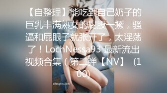 写字楼女厕抹胸裙水晶高跟绝顶女神,窄小的逼孔和白臀爆乳要人命