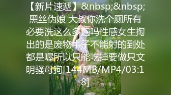 【新片速遞】&nbsp;&nbsp;【健身练臀者】翘臀美女举杠铃露B撅腚揉奶超刺激[713MB/MP4/01:01:04]