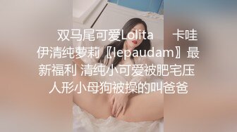 美女主播大秀美腿 丫丫粉嫩