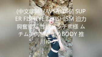 [416SVMM-043] かれん(31) 結婚6年目