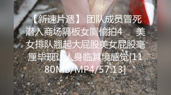 [MP4]妖媚女友不让我玩PS4 发骚求刺激玩脱衣扑克游戏 无套爆操极品白嫩胴体 骑乘风骚扭动 大屌口爆吞精