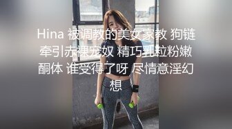 高颜值英日混血TS美妖「Anna」OF露脸大尺度私拍 行走的后庭榨汁机精液提取器【第一弹】 (3)