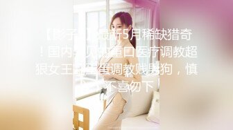 巨乳翘臀美鲍犹如硅胶娃娃，P站火爆极品夫妻【FantasyBabe】最新9月第二期，最完美的性爱享受，视觉盛宴 (1)