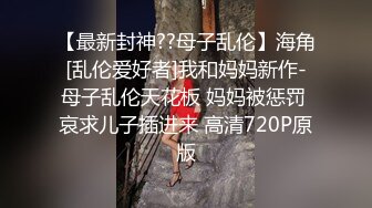 女神级白衣修身时尚御姐约到酒店，这极品风情一看