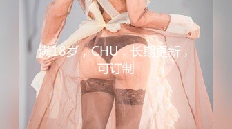 极品网红美少女『柚子猫』✿清纯白丝长筒袜小姐姐，翘起小屁屁迎接大肉棒进入！风情万种的小姐姐