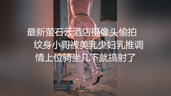 台湾情侣泄密❤️东吴大学大二美女和男友啪啪遭曝光