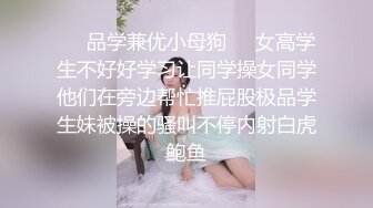 ❤️品学兼优小母狗❤️女高学生不好好学习让同学操女同学他们在旁边帮忙推屁股极品学生妹被操的骚叫不停内射白虎鲍鱼