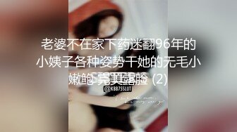 小混混下药迷翻不读书混社会的漂亮小妹❤️几个小哥轮流干