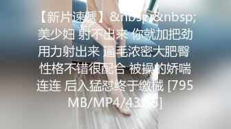 [MP4/ 1.75G] 高颜值精致女神小姐姐 温柔甜美笔直美腿 坐在沙发上看的心痒痒想操她