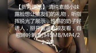 JVID 巨乳人妻娃娃性冷淡的ntr实战治疗，超猛长片