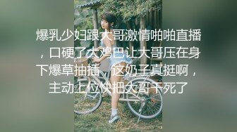 【重金购买OnlyFans福利资源】▶▶极品网红国产福利姬ღ下面有跟棒棒糖ღ (2)