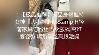 漂亮美女與男友開房激情啪啪 身材超棒 最後還被塗鴉了一臉