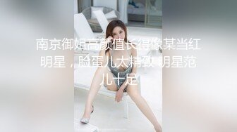 ✅超颜值极品✅微露脸极品会所小妹 你眼里的女神其实个骚婊子，全程被干娇喘不止，各种姿势轮番上阵 高颜值反差婊