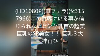 [HD/0.6G] 2023-02-28 AV-0055大像传媒之金髮女友竟邀外送茶一起3P