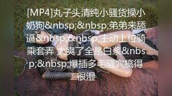 STP14355 深夜约了个高颜值外围妹子TP啪啪，喜欢先调情舌头舔弄大力猛操呻吟娇喘