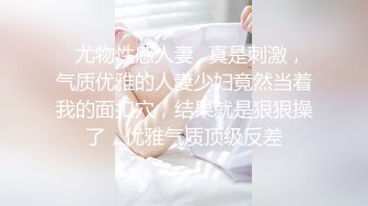 【新片速遞 】&nbsp;&nbsp; ❤️绿帽小娇妻❤️新婚娇妻 白天是做平面模特的女神 晚上是绿帽老公和单男眼中的小母狗 你更喜欢哪一个她？[1.05G/MP4/42:45]