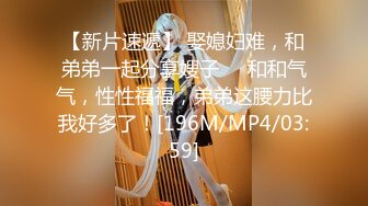 【小罗寻欢】攻略女技师半套服务，肉感型