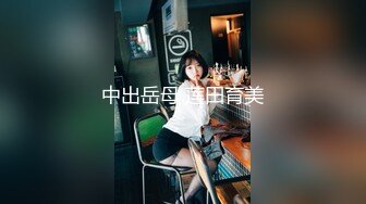 【最强档??91大神】女神猎杀『XBT』性爱约炮甄选??大战性感肉丝巨乳御姐 操翻偷情骚少妇 内射大四清纯学姐