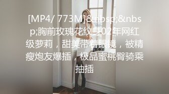 [2DF2] 【太子极品探花】（第二场）清纯苗条外围小姐姐，极品美乳身材完美，沙发花式啪啪，到离开全程[MP4/63.4MB][BT种子]