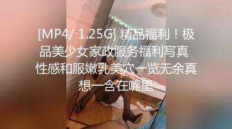 [MP4/ 1.15G] AI高清K修复操人诛心某中学校长的老婆超高颜值良家婚前文艺工作者第二炮群P好几个男人干她