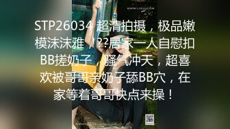 Onlyfans 极品白虎网红小姐姐NANA NTR3《礼物》除了老公以外又有一个男人被我榨干