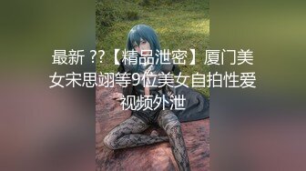 [MP4/ 899M]&nbsp;&nbsp;新人下海眼镜妹！炮友操逼收费房！情趣睡衣黑丝，跳蛋自慰震肥穴，张开双腿爆插