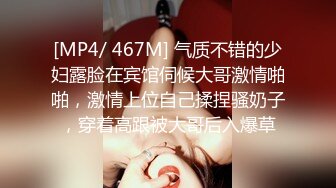 顶级网红『性瘾患者小姨妈』顶级反差婊只想操粉巨乳蜂腰蜜桃臀 内射篇 高清1080P原版 (10)