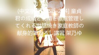 [MP4]STP29510 ?网红少女? 最新极品白虎名器新人美少女▌米胡桃 ▌淫荡女仆随时供给主人中出 吊带黑丝嫩穴泛浆 溢出浓精 VIP0600