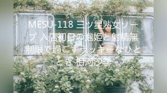 【清野】脱光了跳科目三，极品女神，当今最热门的热舞金曲，美炸了，老头看了都要硬 (3)