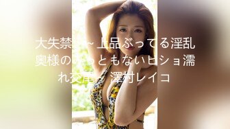 カリビアンコム プレミアム 061821_003 月刊 小川桃果