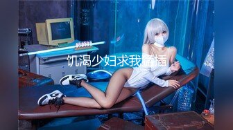 浪蹄子可真骚出了新高度~这可太诱惑刺激了[222P/1.16G]