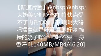 STP31627 麻豆传媒 MJPD006 绝美混血H罩杯巨乳coser内射绝顶