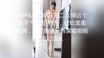 长腿小姨子