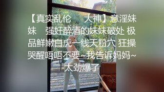 某三甲医院妇科女医师为了仕途主动献逼被胖领导潜规则口爆颜射_0