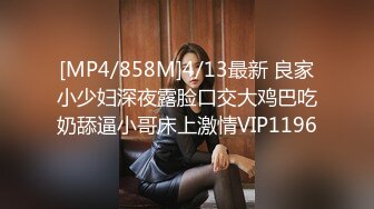 麻豆传媒 MCY0132 漂亮妹妹被操到高潮喷水 温芮欣