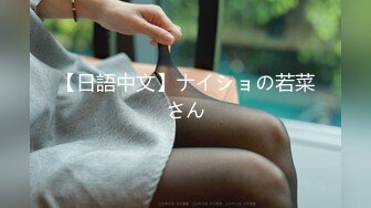 最新顶级女神！万人在线关注的OF极品乳神【冲田杏梨】私拍视图，豪乳大肥臀推油揉搓模拟被肏挑逗~要了命了~感觉又大了