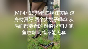 [MP4/ 1.38G]&nbsp;&nbsp;老马车行短发骚女返场，3P经典名场面，情趣内衣黑丝，插穴交，轮番上阵