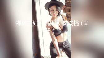 161可爱嫩妹子 稚气未脱乖巧听话 口交波推服务到位