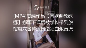 91xuxuanrui作品高铁长发苗条美女乘务员激情做爱 黑丝情趣内衣大战叫的特别浪3V完整版 (3)