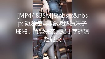 约操极品身材漂亮美腿白嫩女孩 修长美腿闪亮你的眼 娇挺美乳 披肩秀发 蒙着眼睛操更有感觉 边操边录 完整版