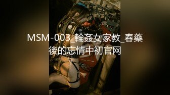 [MP4/682M]2/10最新 瘦弱的贵州妹子猴急男友10分钟就缴枪了再道具自慰VIP1196